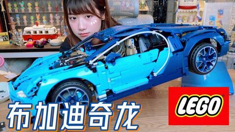 布加迪积木国产开箱视频,匠心独运，再现速度传奇