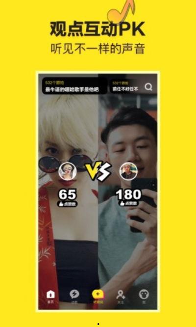 国产富2代短视频,揭秘奢华生活背后的真实面貌