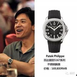 大佬佩戴国产手表视频,大佬佩戴见证国货崛起