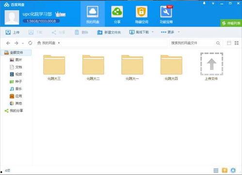 福利国产小视频网盘,海量资源一网打尽