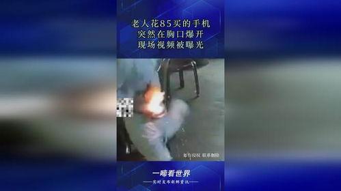 手机国产口爆视频,揭秘国产手机市场新趋势