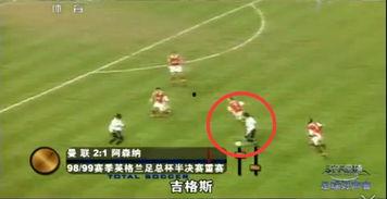 国产足球单挑视频