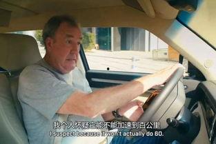 老外看国产新车视频,惊艳与期待并存