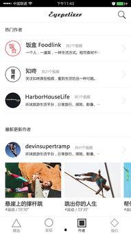 国产三级视频app页面,页面布局与内容解析