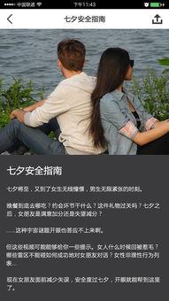 国产三级视频app页面,页面布局与内容解析