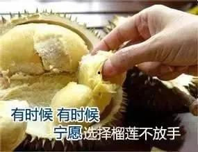 国产榴莲评测翻车视频,揭秘真实口感与期待差距