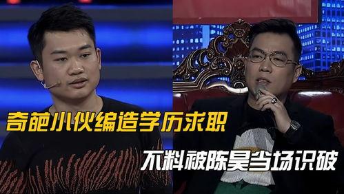 国产搞笑综艺天花板视频,国产搞笑综艺巅峰之作