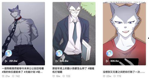 国产动漫段视频