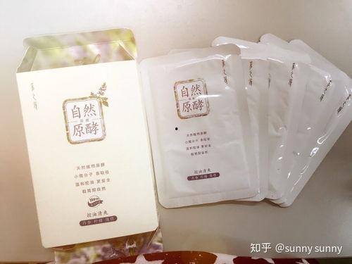 国产面膜怎么做好用视频,制作技巧与使用心得