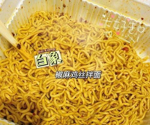国产拌面排行榜测评视频,盘点热门品牌，揭秘最佳口感与风味
