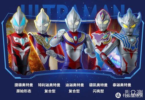 国产奥特曼积木视频下载,视频下载带你领略童年回忆