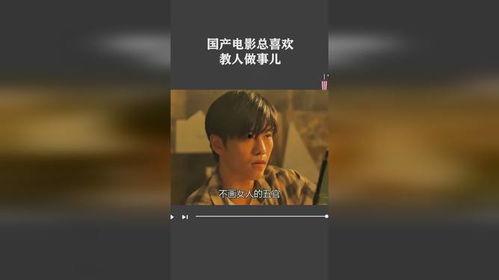 在线视频国产调教