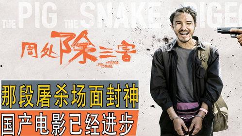 国产电影封神场面视频播放,国产电影震撼场面视听盛宴