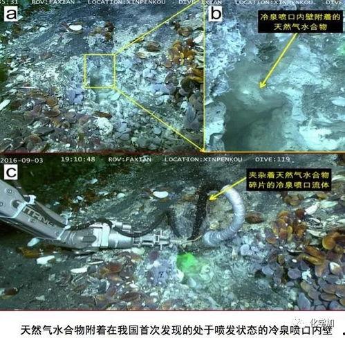 国产可燃冰视频大全,揭秘我国能源新篇章