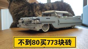 国产积木视频文案