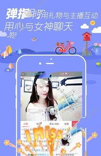 国产秀色视频网站,引领潮流的视觉盛宴