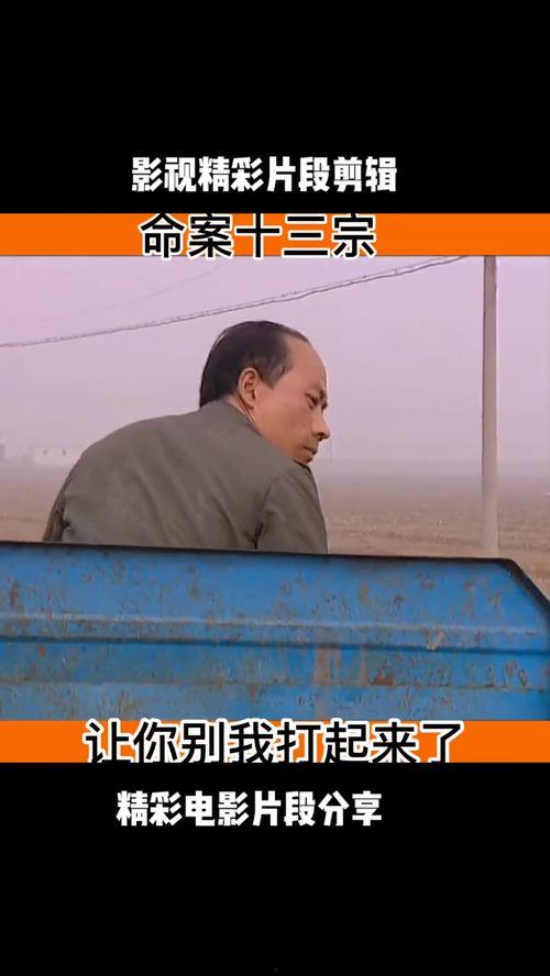 国产搞笑剧剪辑视频  第3张