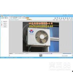 国产空调分解视频下载,从分解视频看技术创新与制造工艺  第3张