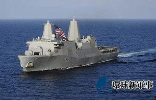 讲解国产武器军舰视频,揭秘我国海军装备发展新篇章  第3张