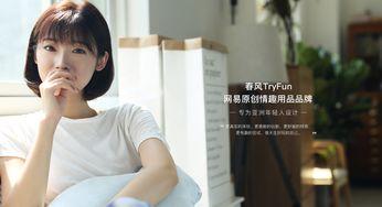 国产的情趣视频鹿少女