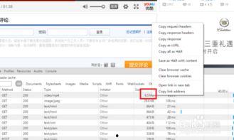 网页版国产小视频下载,轻松获取热门内容  第3张