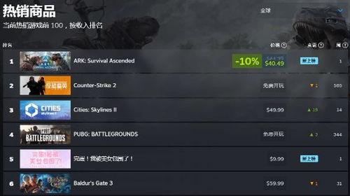 国产真人美女游戏视频