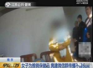 国产色情手机视频,揭秘暗流涌动的网络隐秘世界  第1张