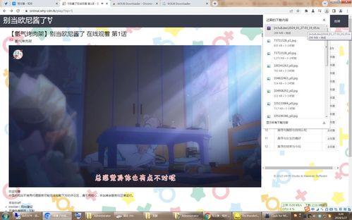 国国产a国产片 视频  第2张