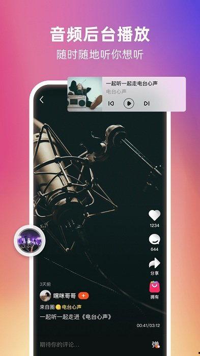 手机版国产免费视频频,手机版热门内容大盘点