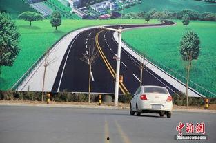 国产3d路面图片视频,视觉盛宴下的创新之旅  第2张