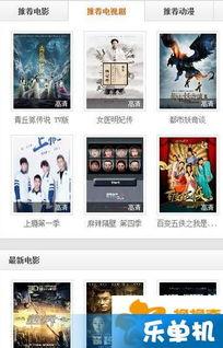 国产免费的视频网站在线,畅享视听盛宴的云端之旅  第3张