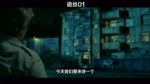 国产恐怖惊悚视频,国产恐怖惊悚片的惊悚之旅  第2张