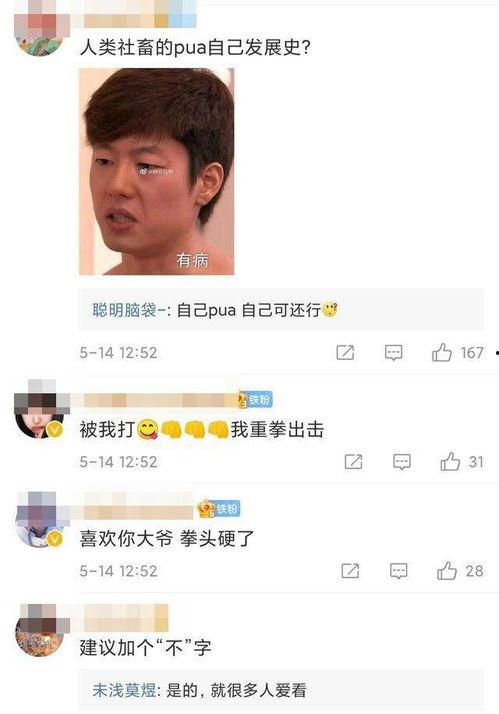 网曝国产剧情视频,揭秘现实生活中的感人瞬间  第2张