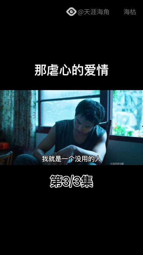 国产感人爱情催泪视频大全,泪目瞬间，共赴情感旅程  第2张
